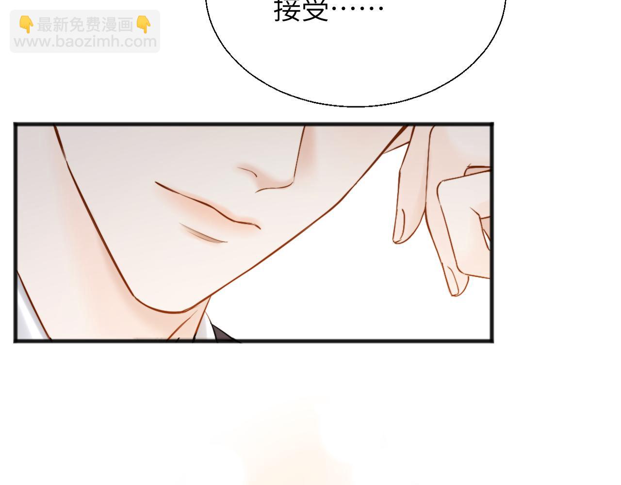 第19话 错认(1/3)-第20话