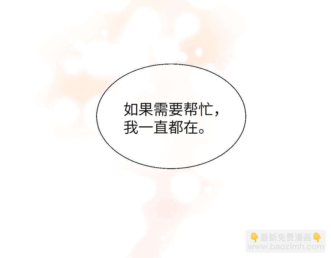 第19话 错认(1/3)-第20话