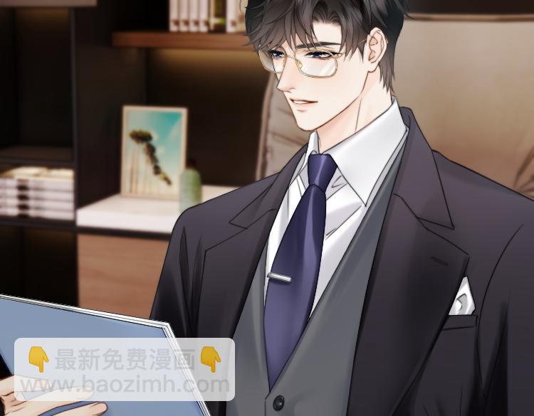 第19话 错认(1/3)-第20话