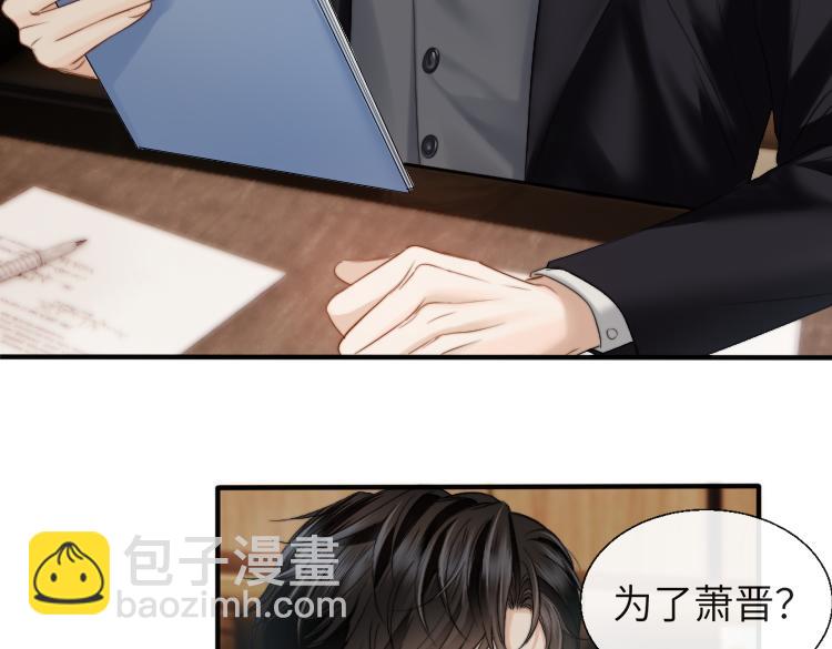 第19话 错认(1/3)-第20话