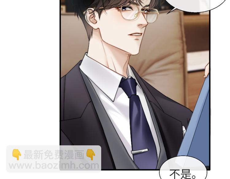 第19话 错认(1/3)-第20话