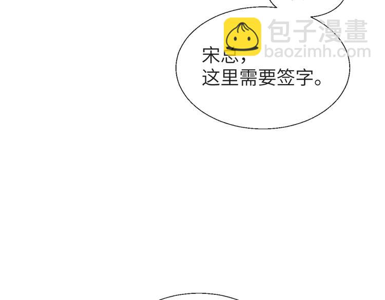 第19话 错认(1/3)-第20话