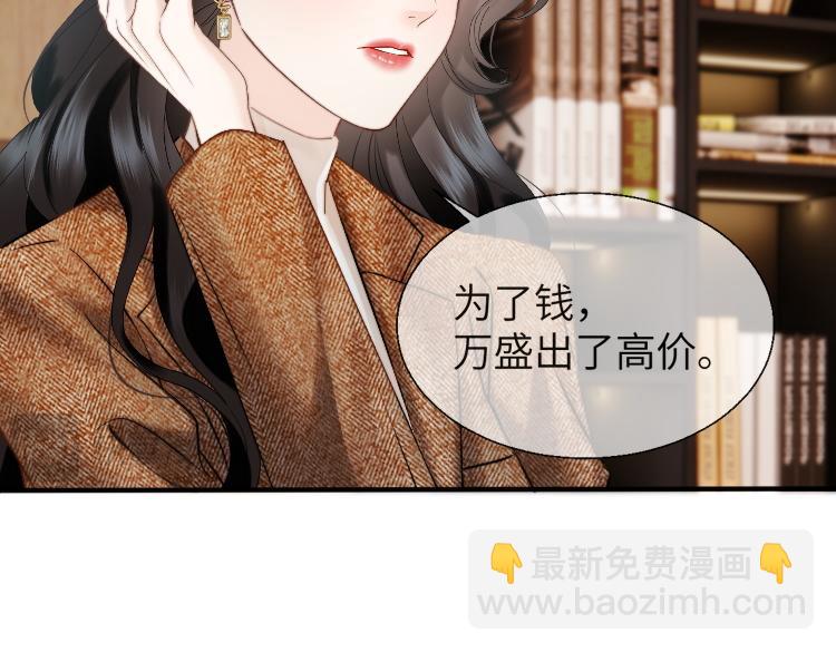 第19话 错认(1/3)-第20话