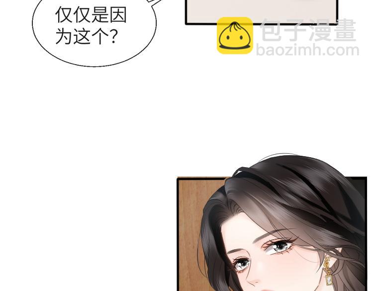 第19话 错认(1/3)-第20话