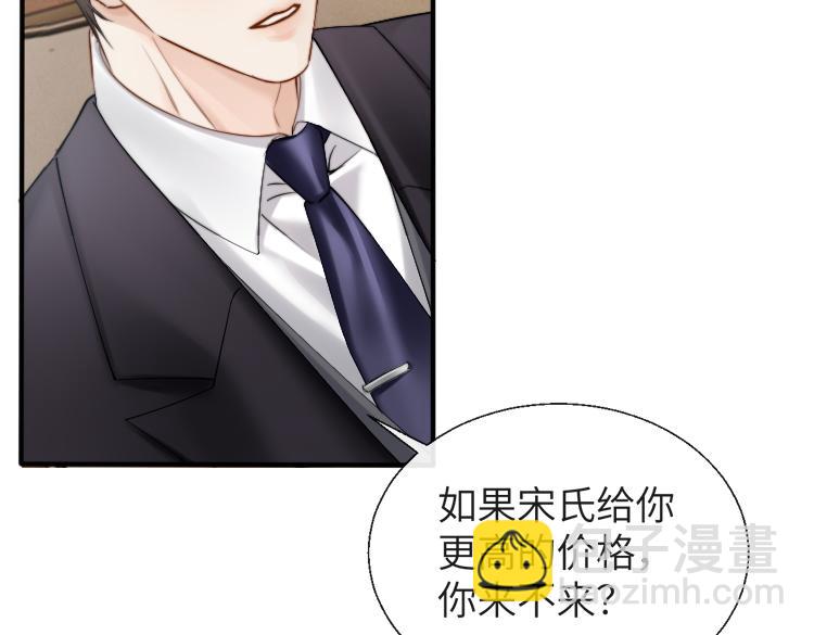 第19话 错认(1/3)-第20话