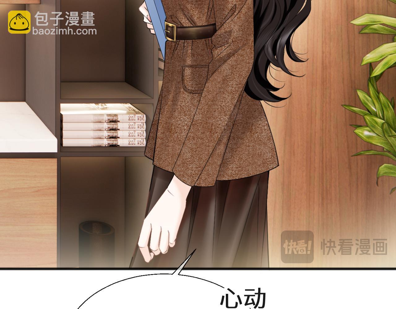 第19话 错认(1/3)-第20话