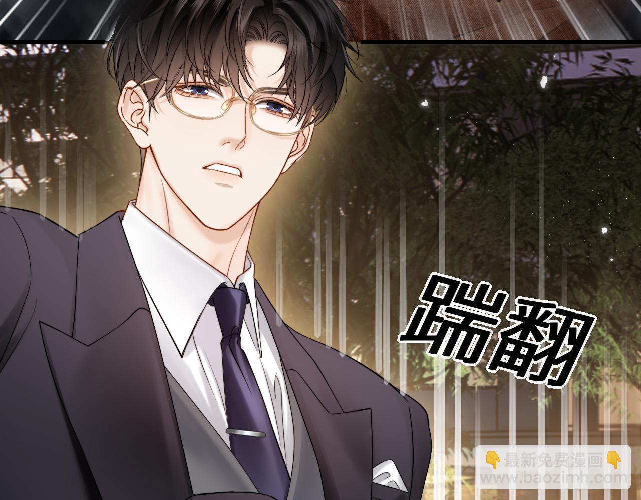 第21话 蹭饭(1/2)-第22话