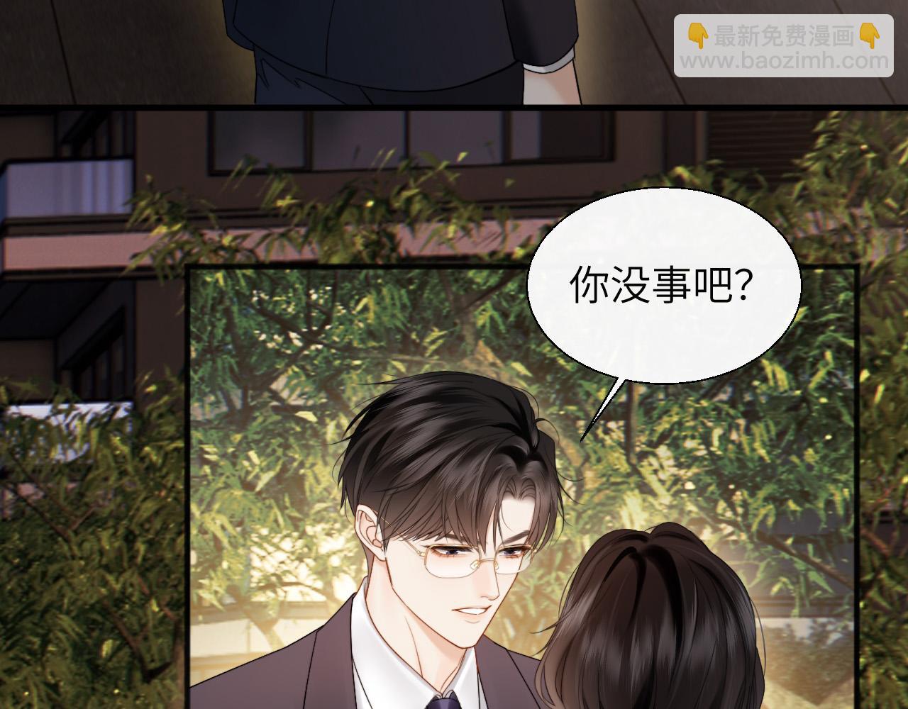 第21话 蹭饭(1/2)-第22话