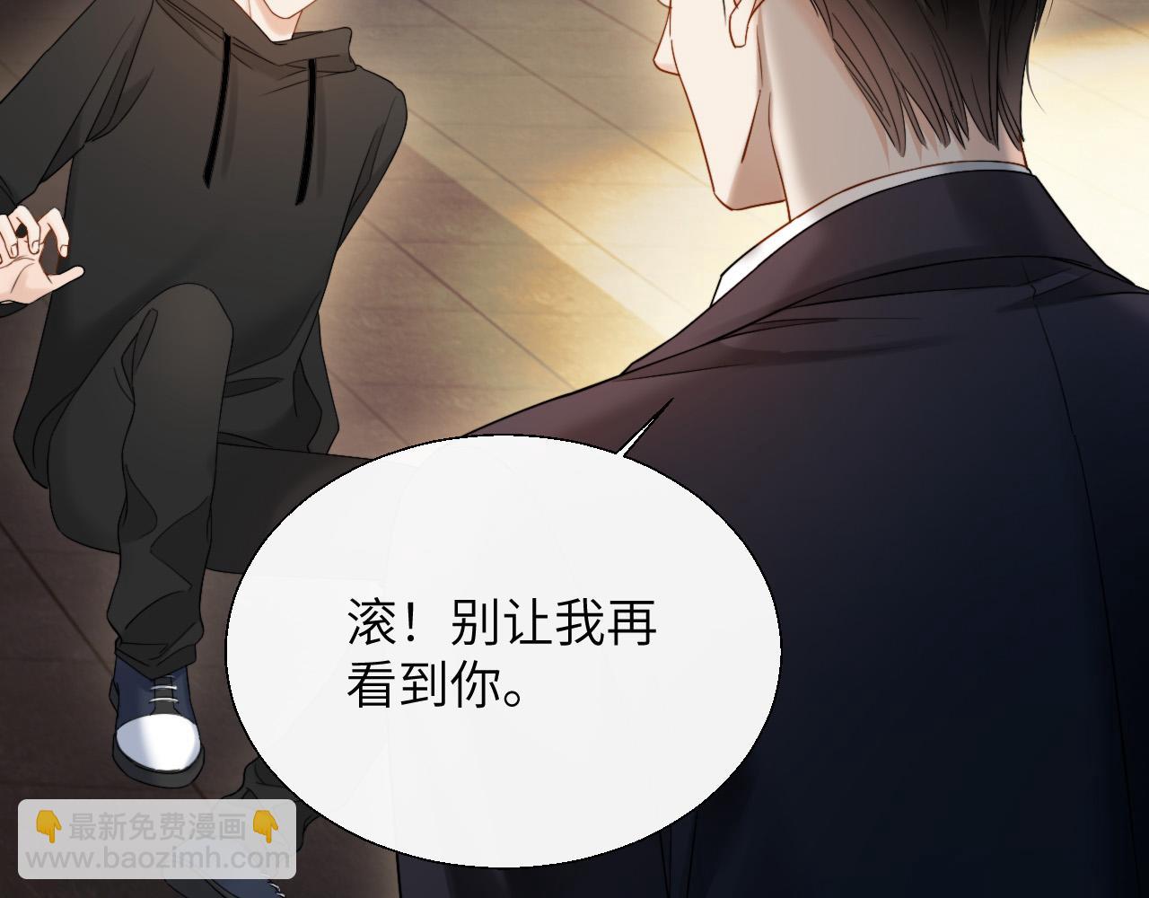 第21话 蹭饭(1/2)-第22话