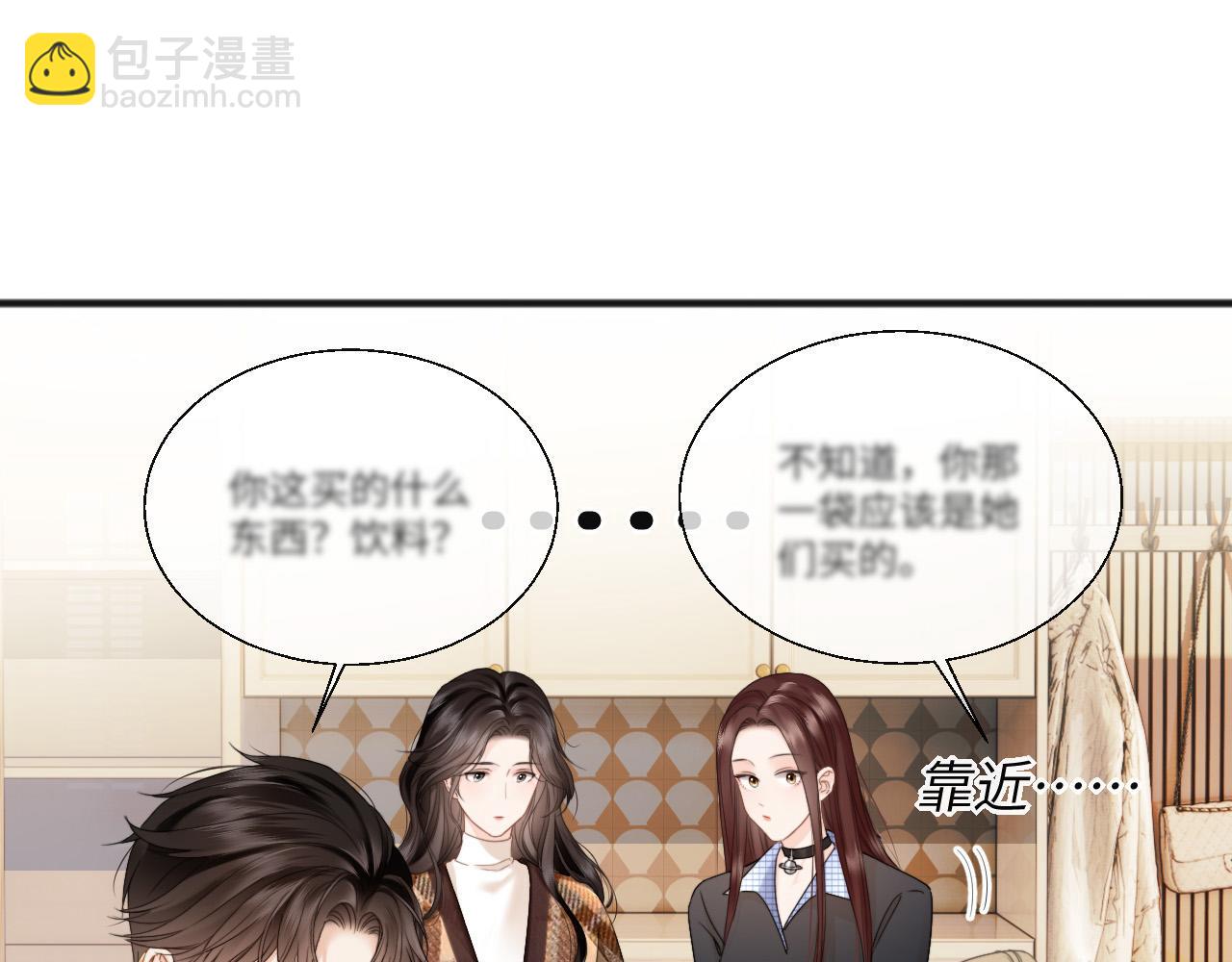 第21话 蹭饭(1/2)-第22话