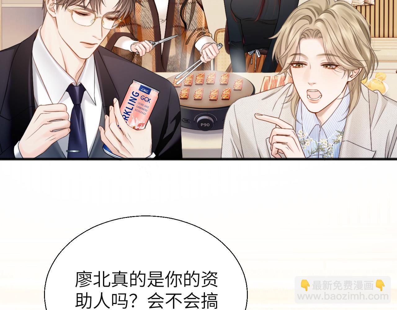 第21话 蹭饭(1/2)-第22话