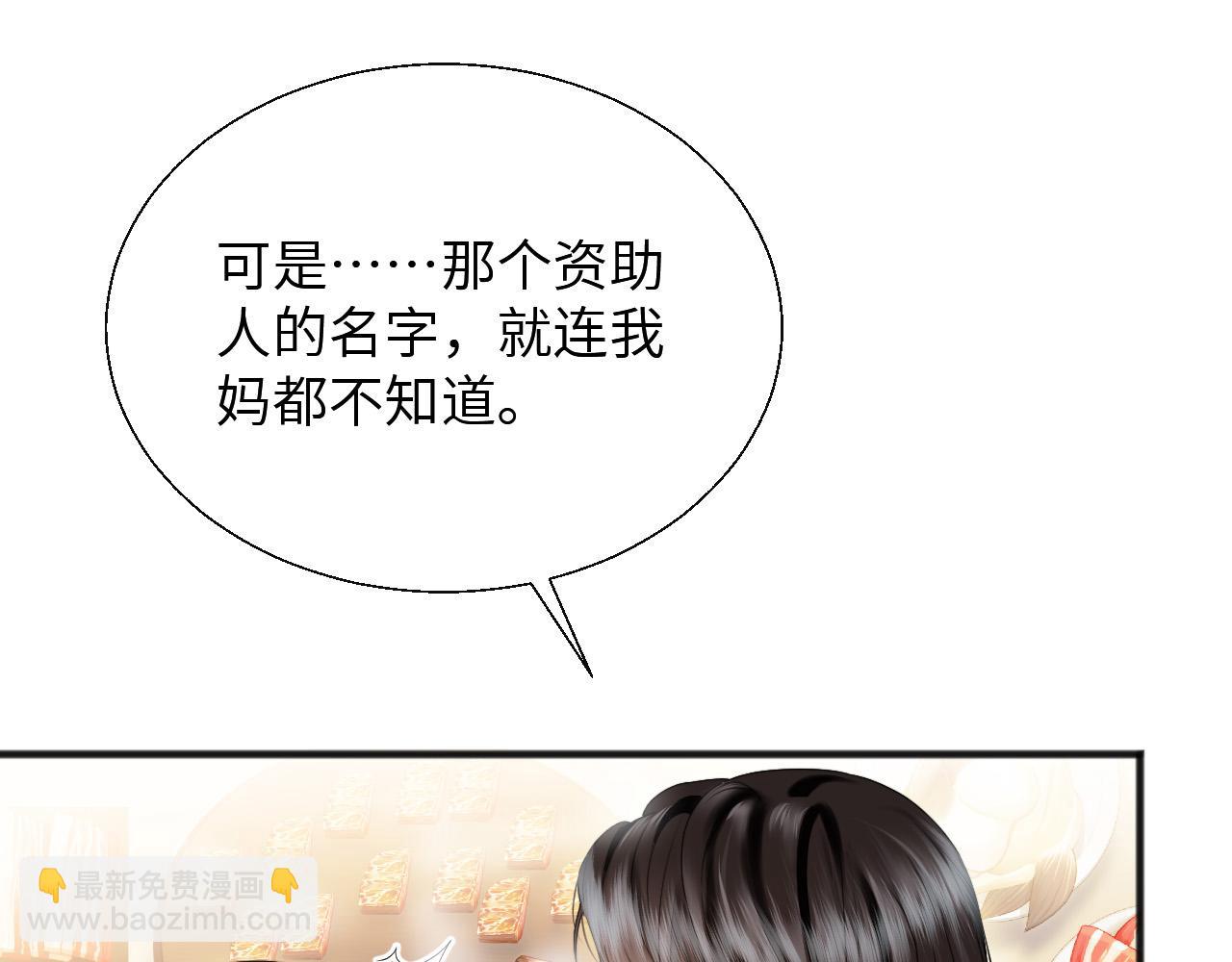 第21话 蹭饭(1/2)-第22话