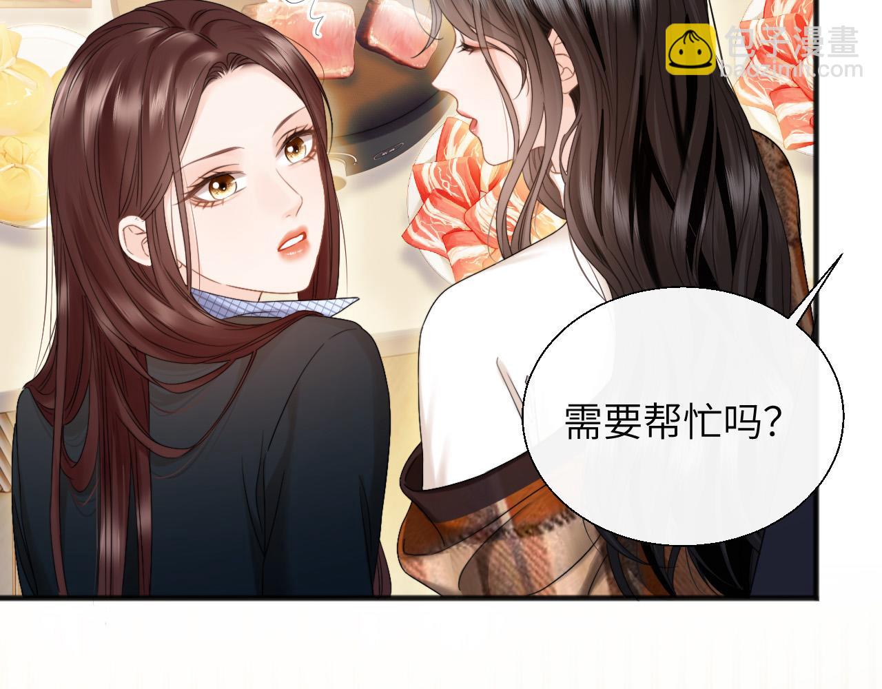 第21话 蹭饭(1/2)-第22话