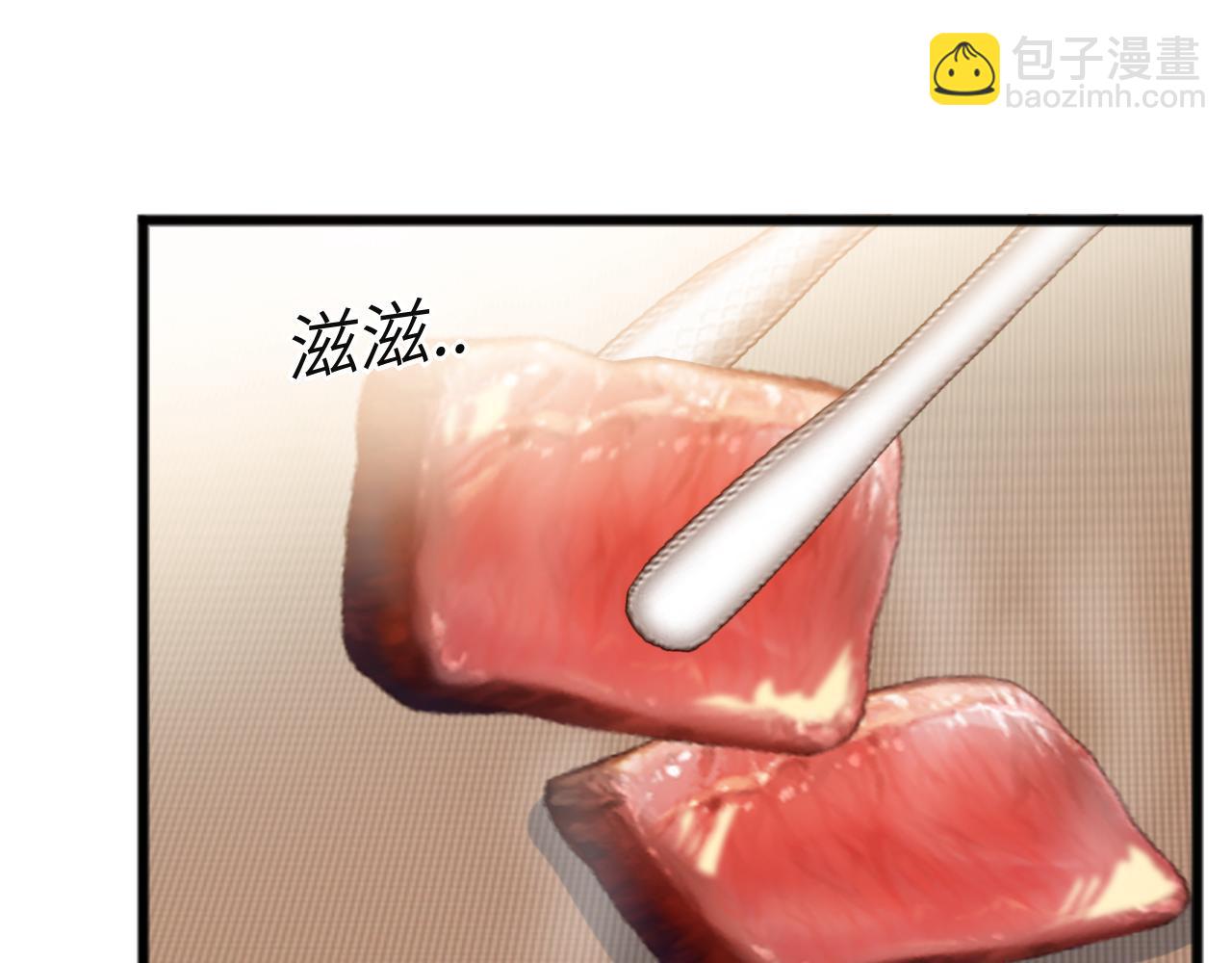 第21话 蹭饭(1/2)-第22话