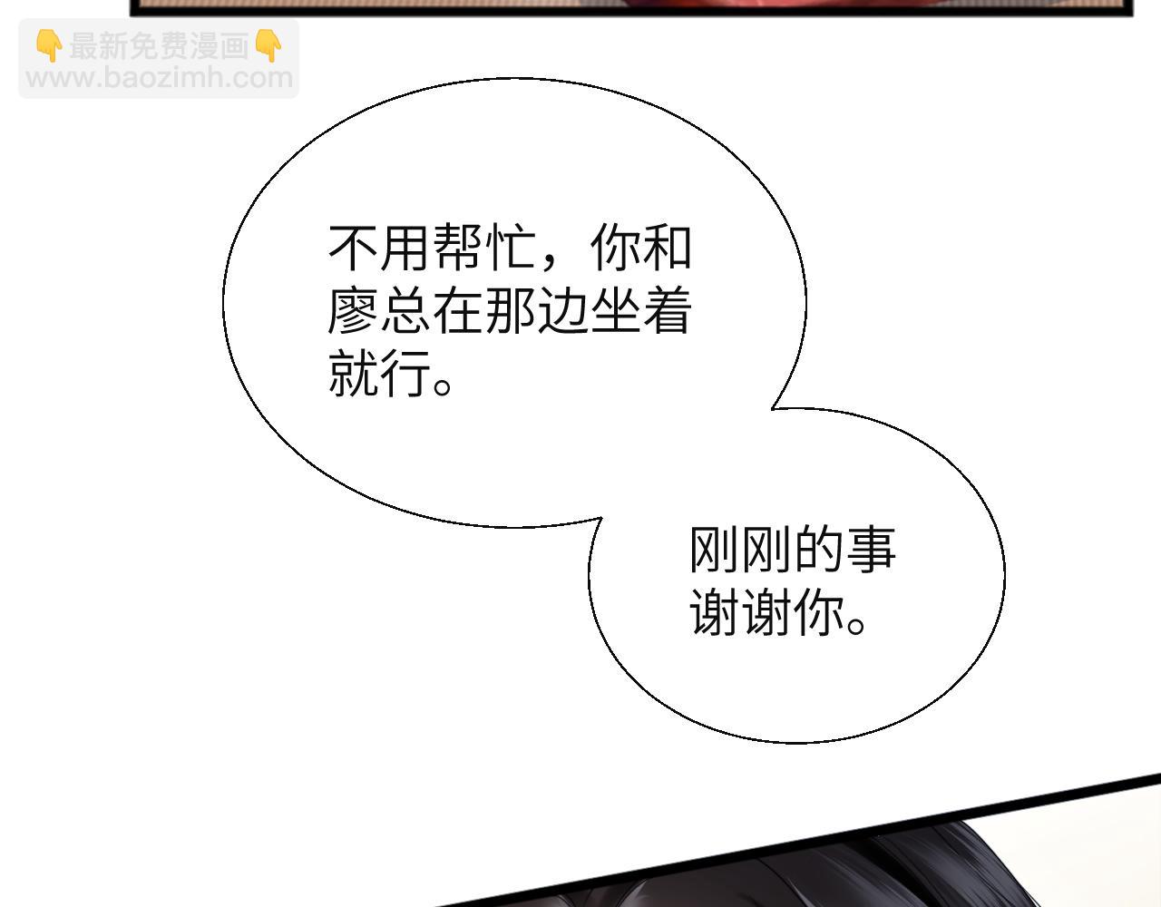 第21话 蹭饭(1/2)-第22话