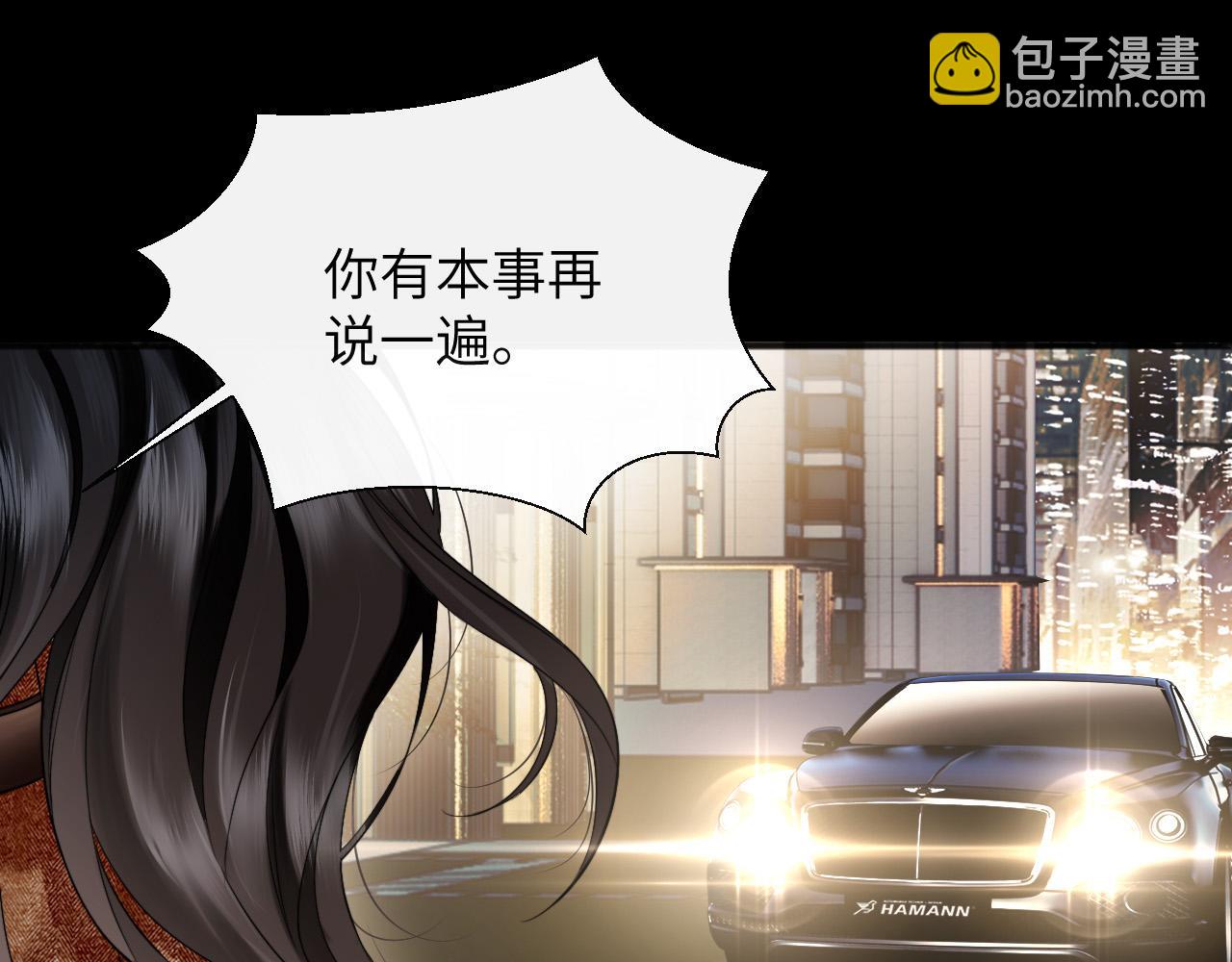 第21话 蹭饭(1/2)-第22话