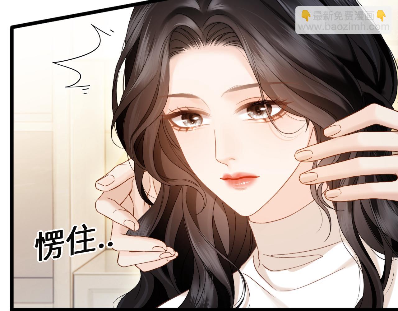 第21话 蹭饭(1/2)-第22话