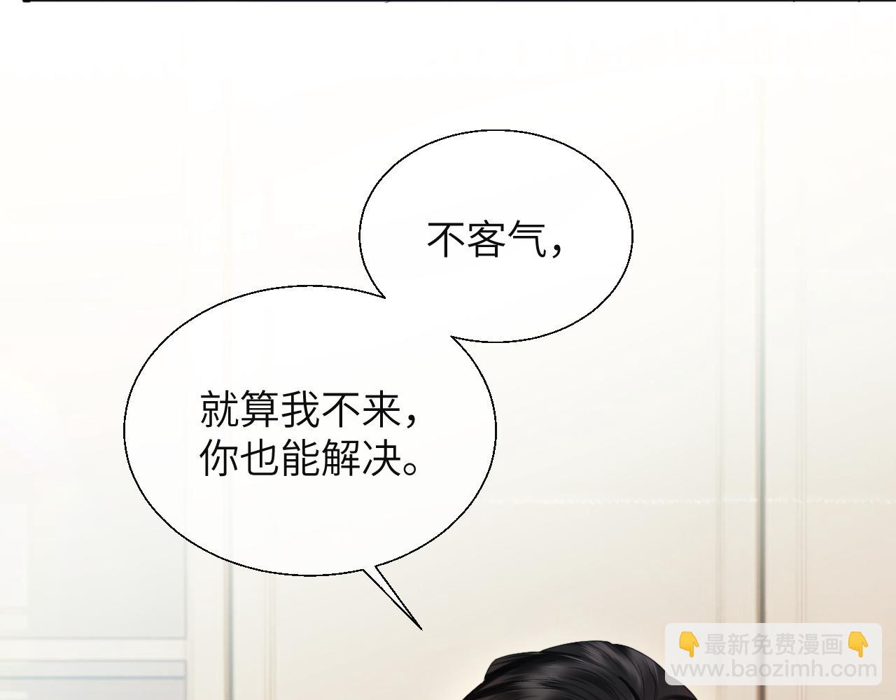 第21话 蹭饭(1/2)-第22话