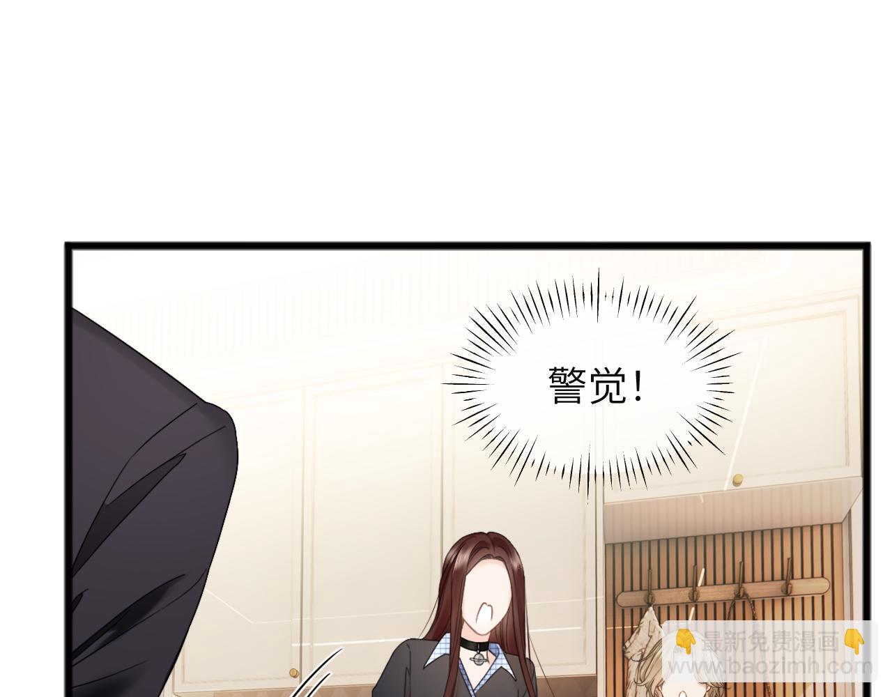 第21话 蹭饭(1/2)-第22话