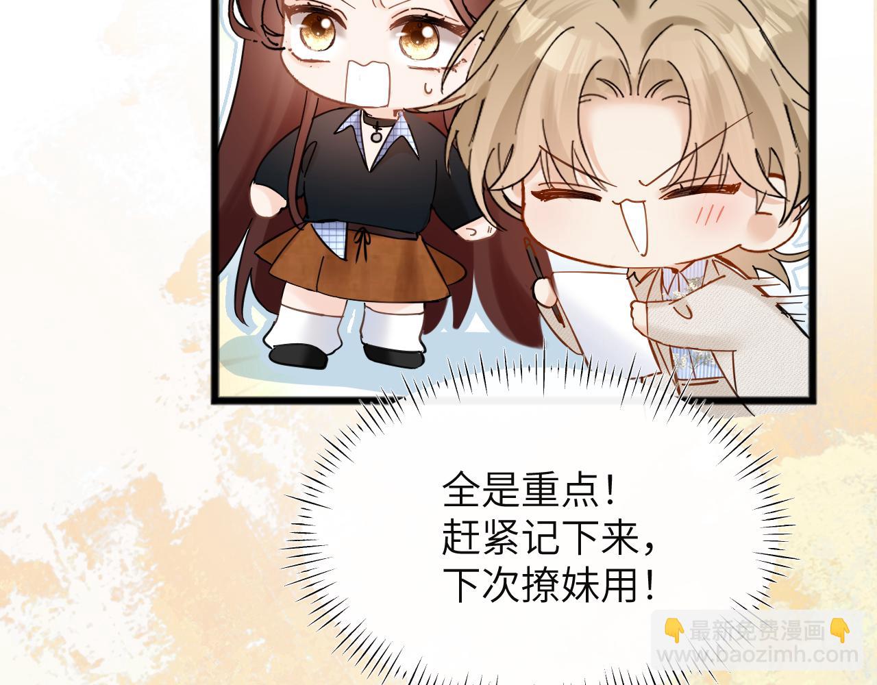 第21话 蹭饭(1/2)-第22话