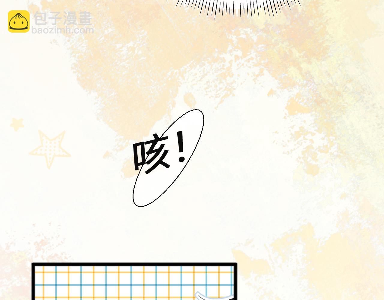 第21话 蹭饭(1/2)-第22话