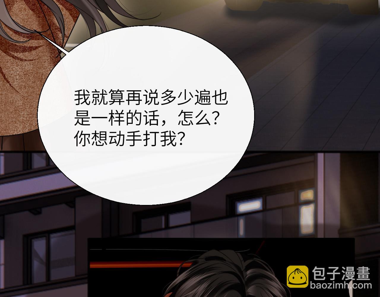 第21话 蹭饭(1/2)-第22话