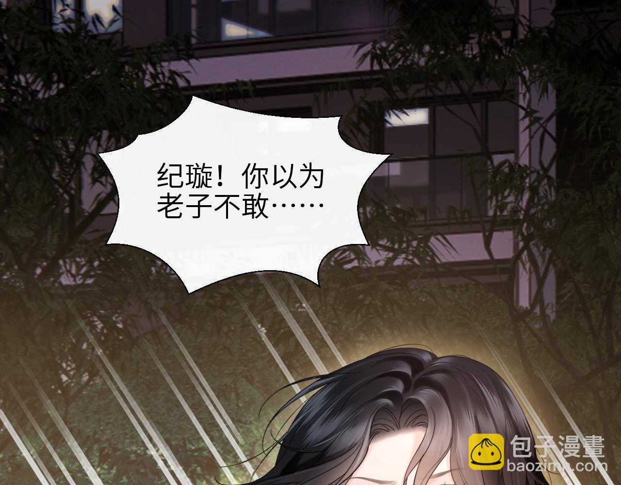 第21话 蹭饭(1/2)-第22话