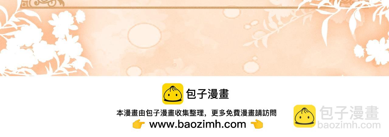 特典公开：12月26日 尤物x情靡 氤氲情潮 解锁圣诞专礼-第24话