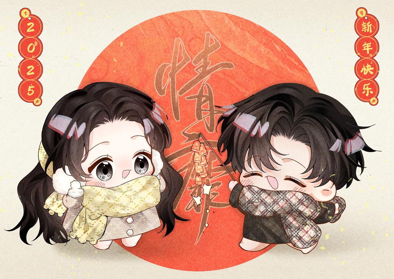 新年快乐-第26话