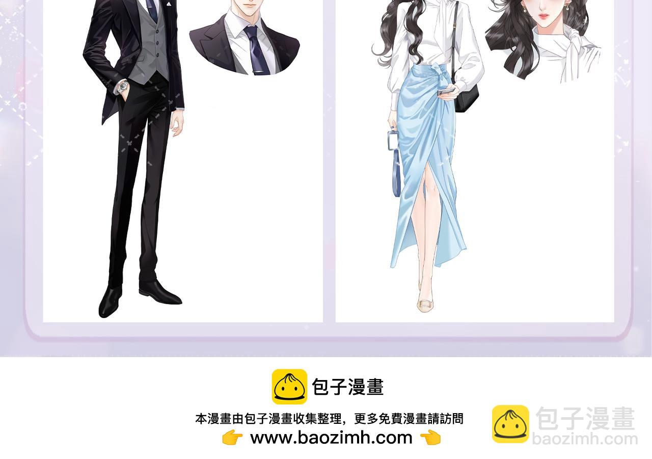 新年快乐-第26话