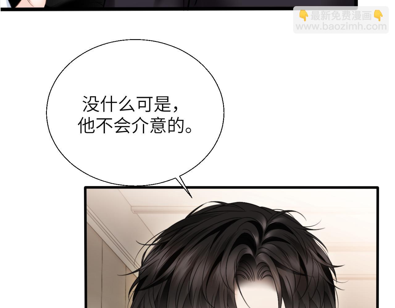 第25话 收拾人渣(1/3)-第28话