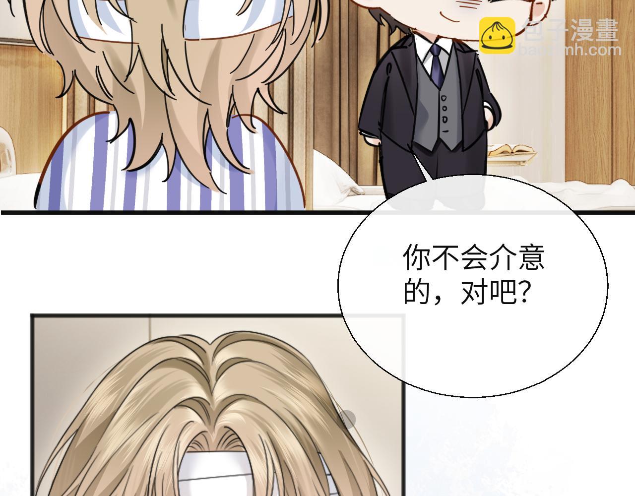 第25话 收拾人渣(1/3)-第28话