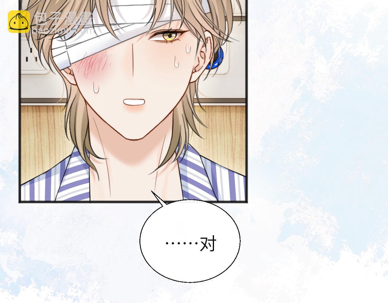 第25话 收拾人渣(1/3)-第28话