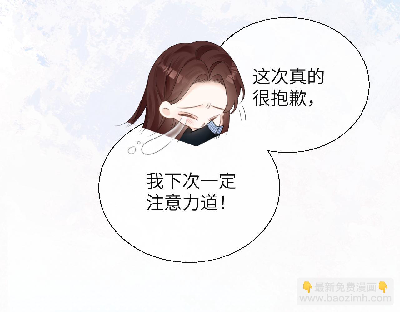 第25话 收拾人渣(1/3)-第28话