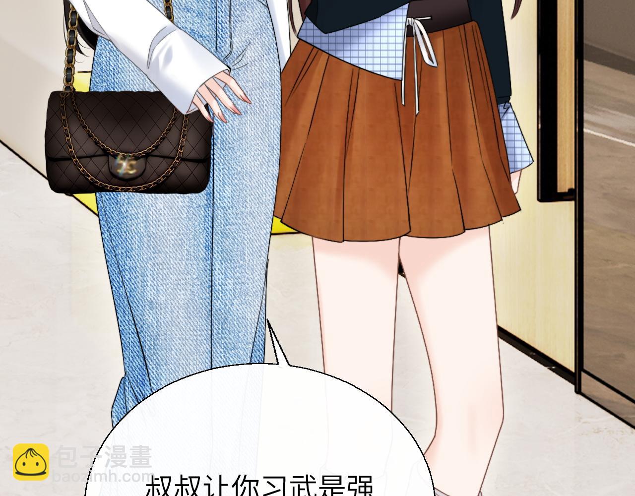 第25话 收拾人渣(1/3)-第28话