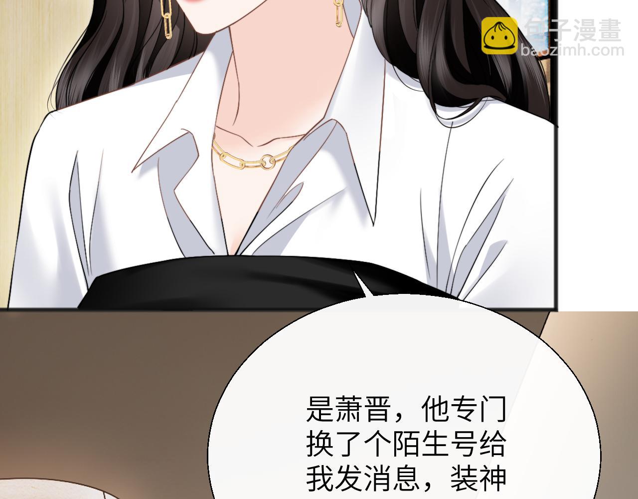 第25话 收拾人渣(1/3)-第28话