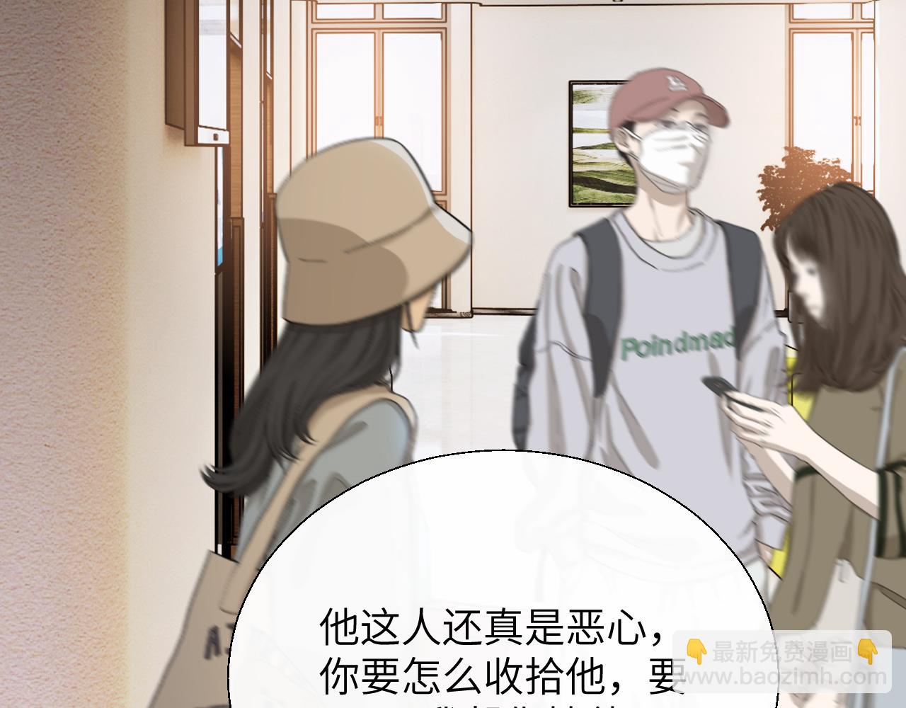 第25话 收拾人渣(1/3)-第28话