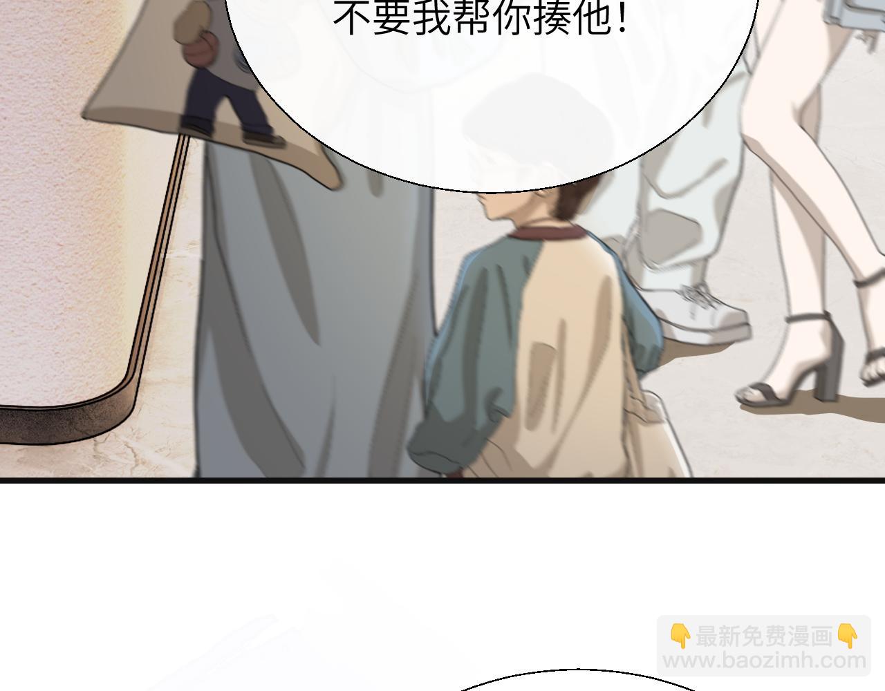 第25话 收拾人渣(1/3)-第28话