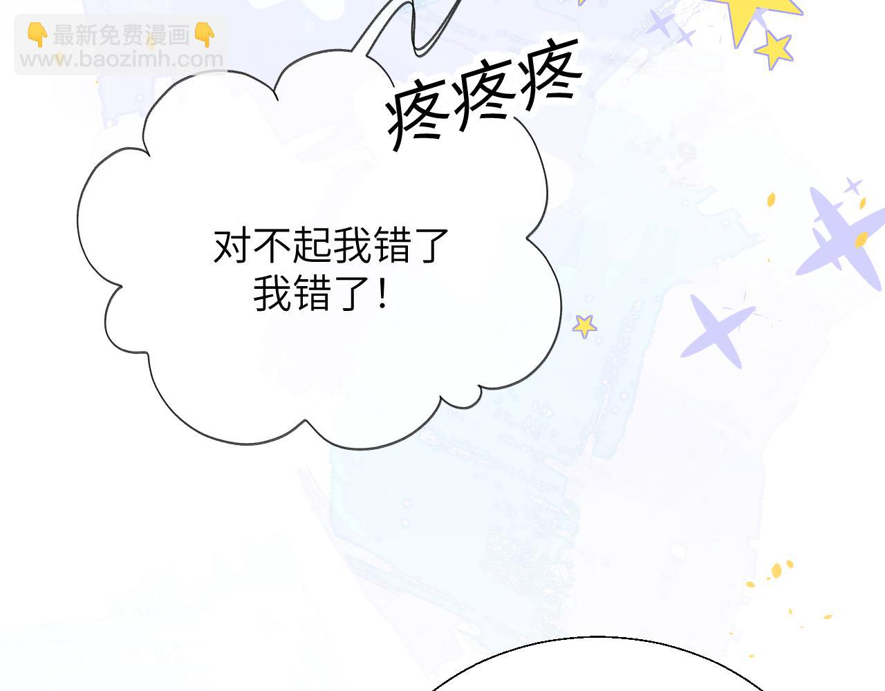 第25话 收拾人渣(1/3)-第28话