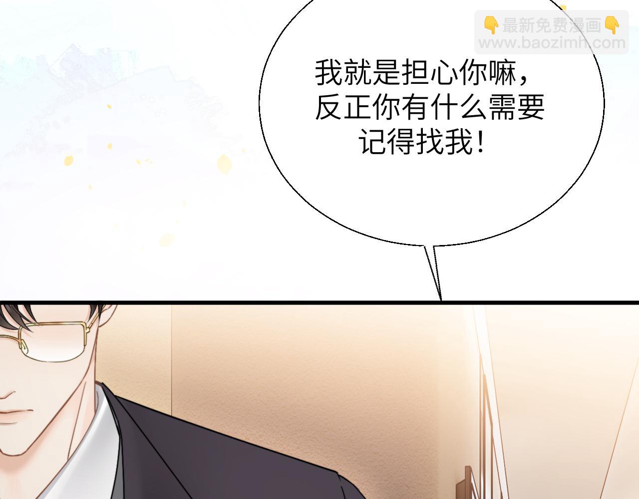 第25话 收拾人渣(1/3)-第28话