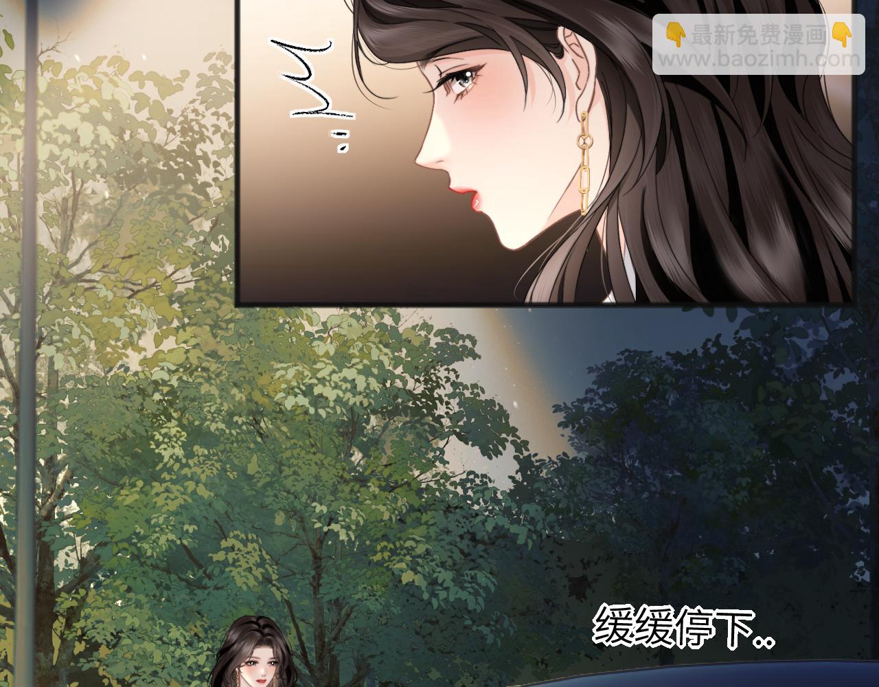 第25话 收拾人渣(1/3)-第28话