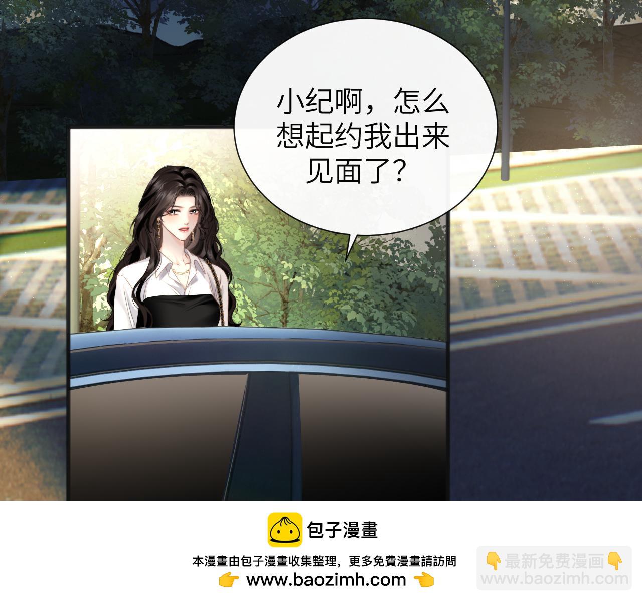 第25话 收拾人渣(1/3)-第28话