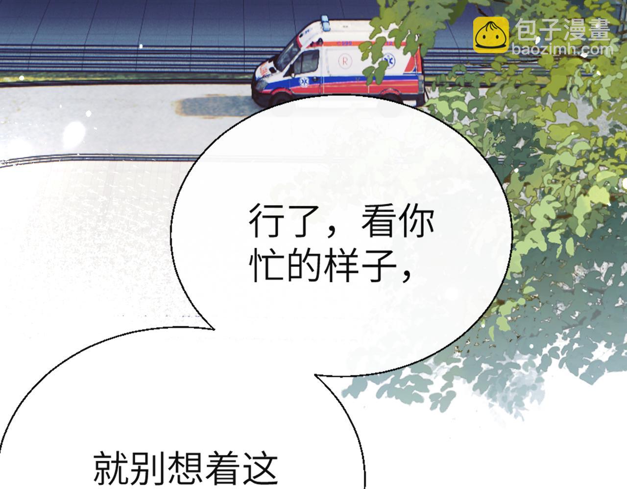 第25话 收拾人渣(1/3)-第28话