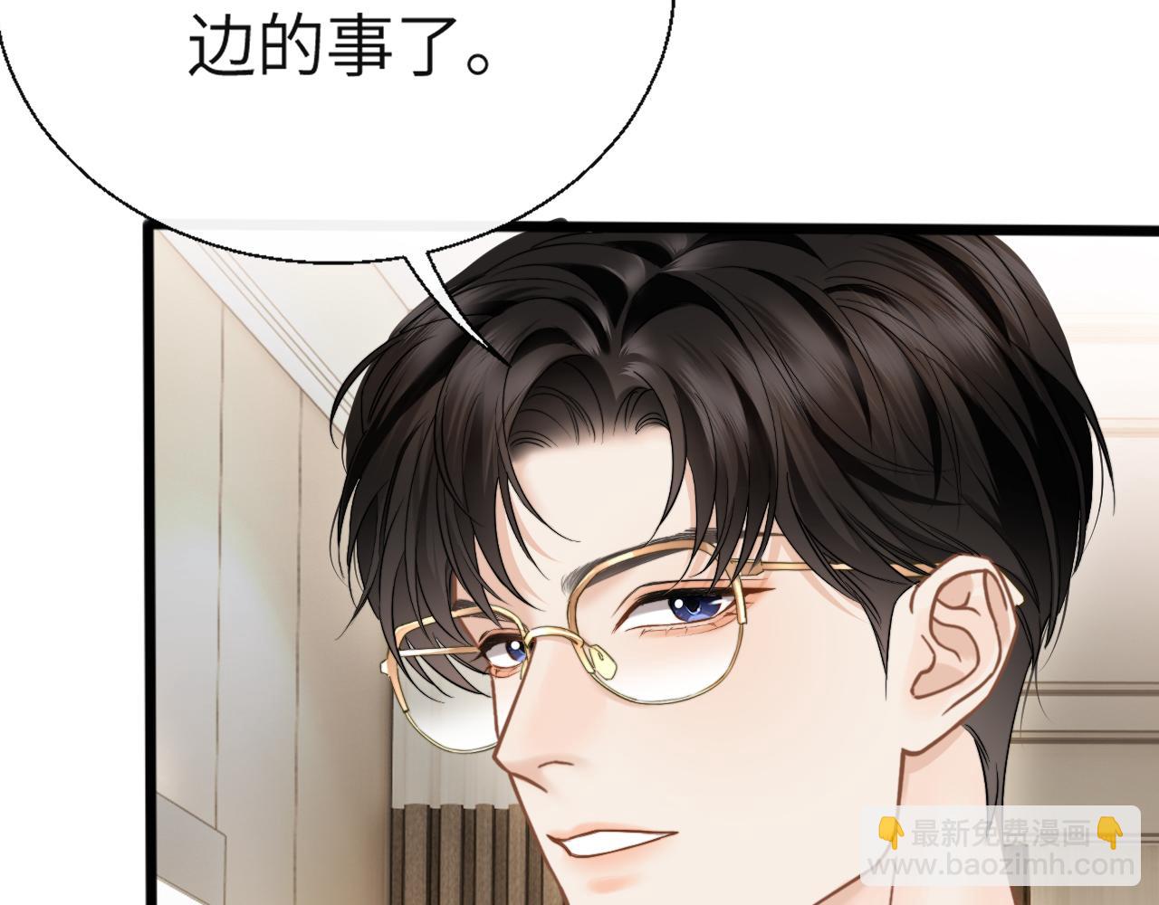 第25话 收拾人渣(1/3)-第28话