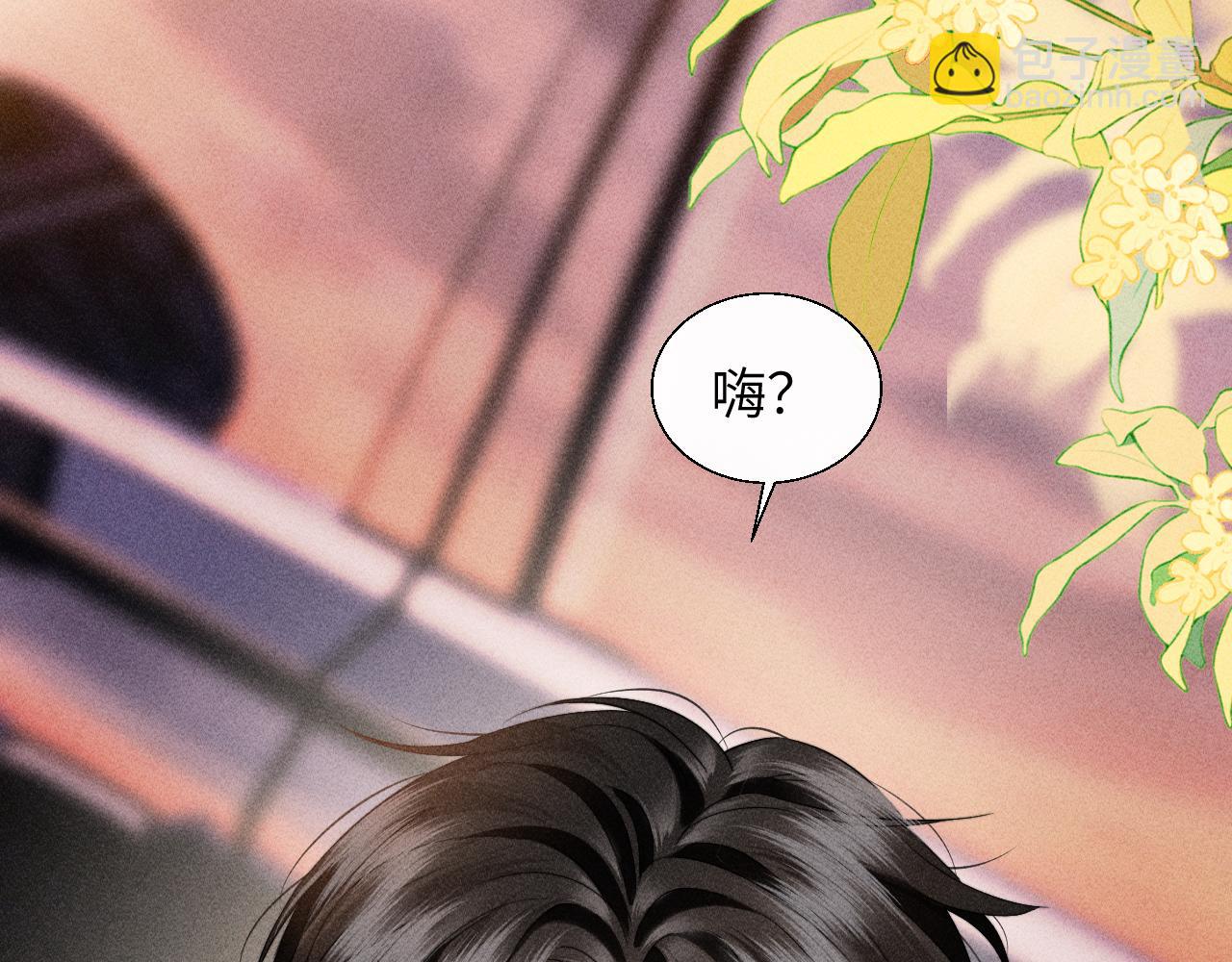 第27话 百口莫辩(1/3)-第30话