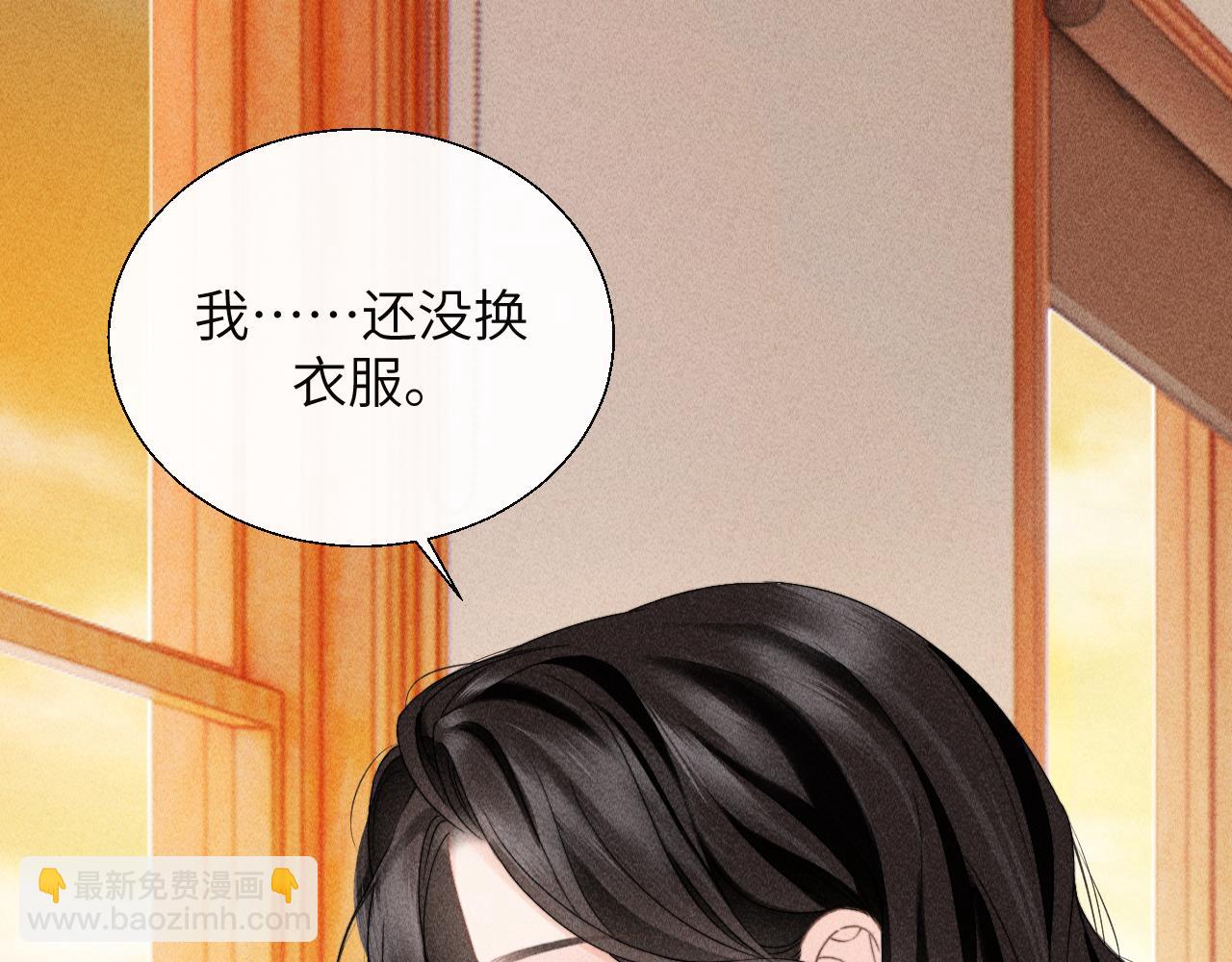 第27话 百口莫辩(1/3)-第30话