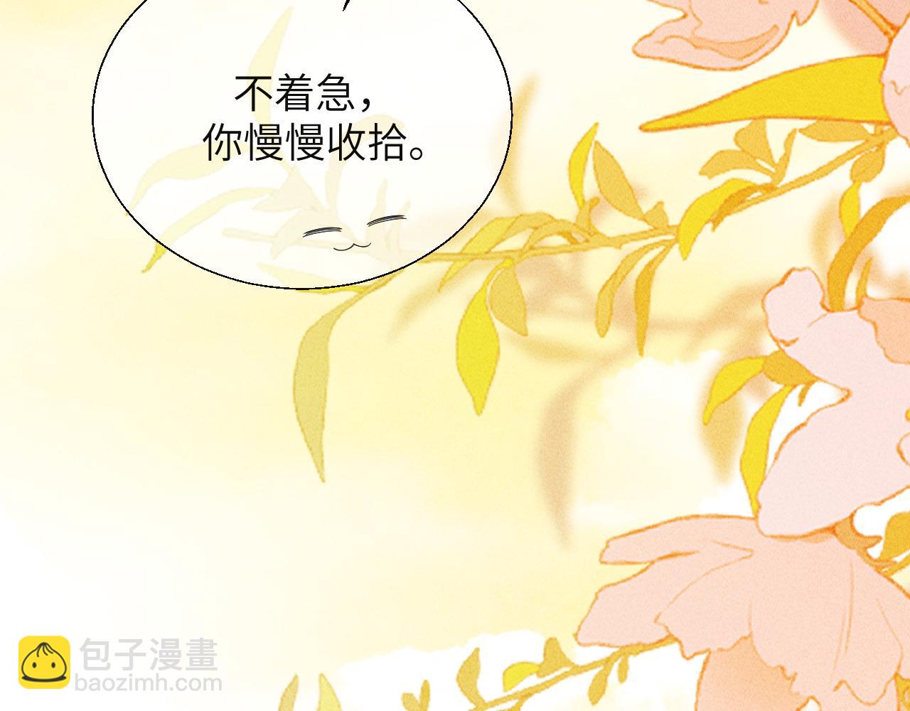 第27话 百口莫辩(1/3)-第30话