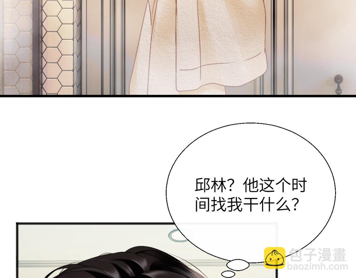 第29话 追妻(1/3)-第32话