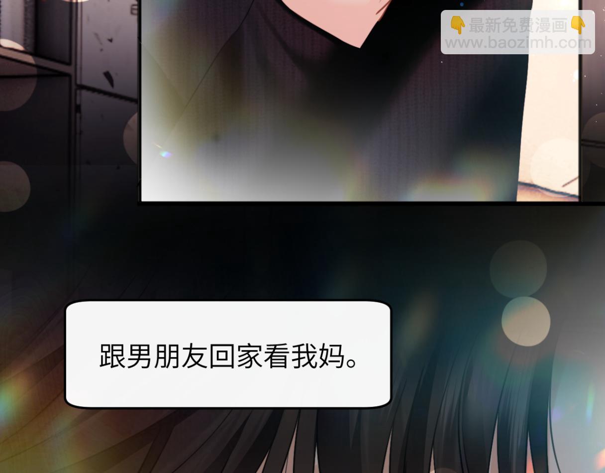 第29话 追妻(1/3)-第32话