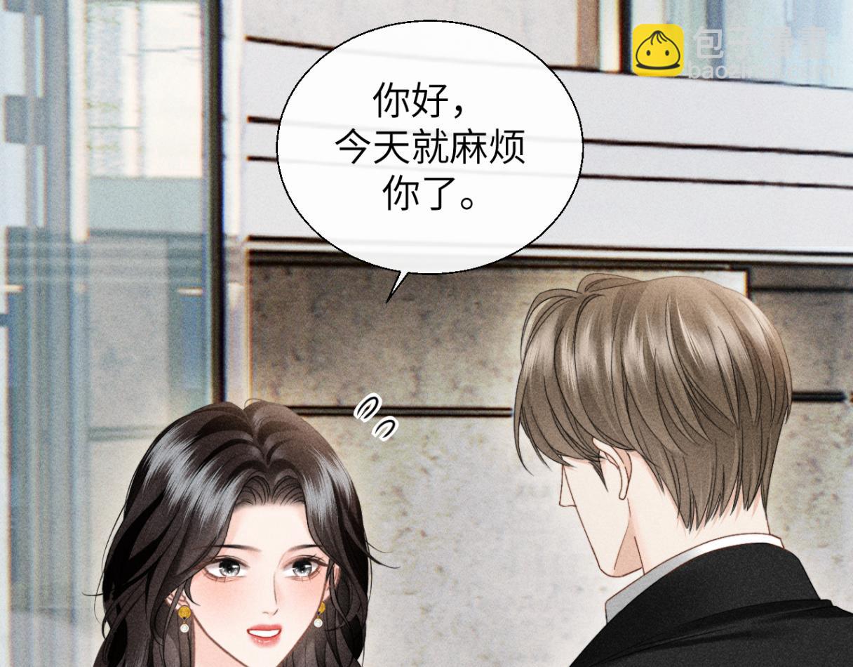 第29话 追妻(1/3)-第32话